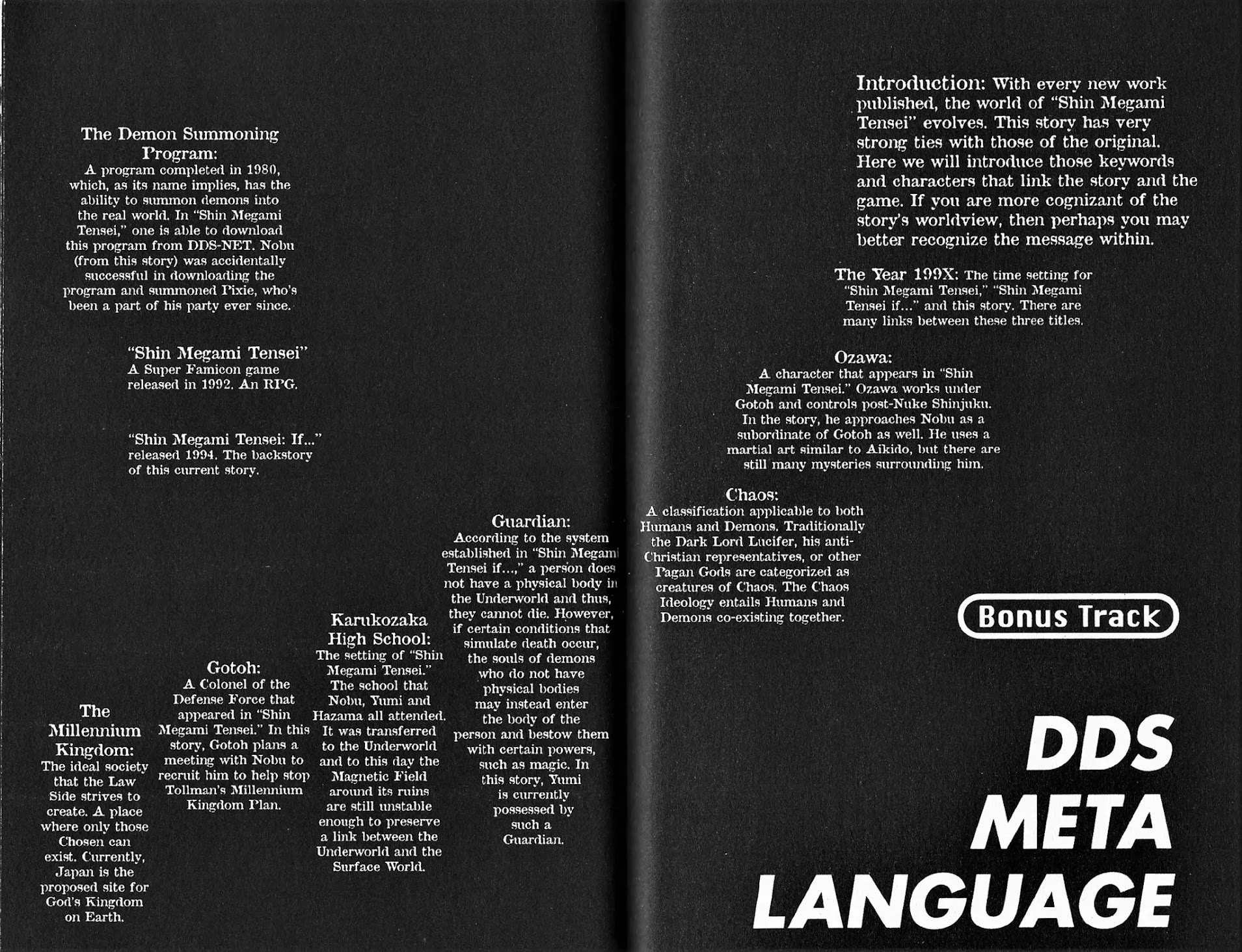 Shin Megami Tensei - Kahn Chapter 6.5 page 1 - Chapter 6.5: DDS META LANGUAGE