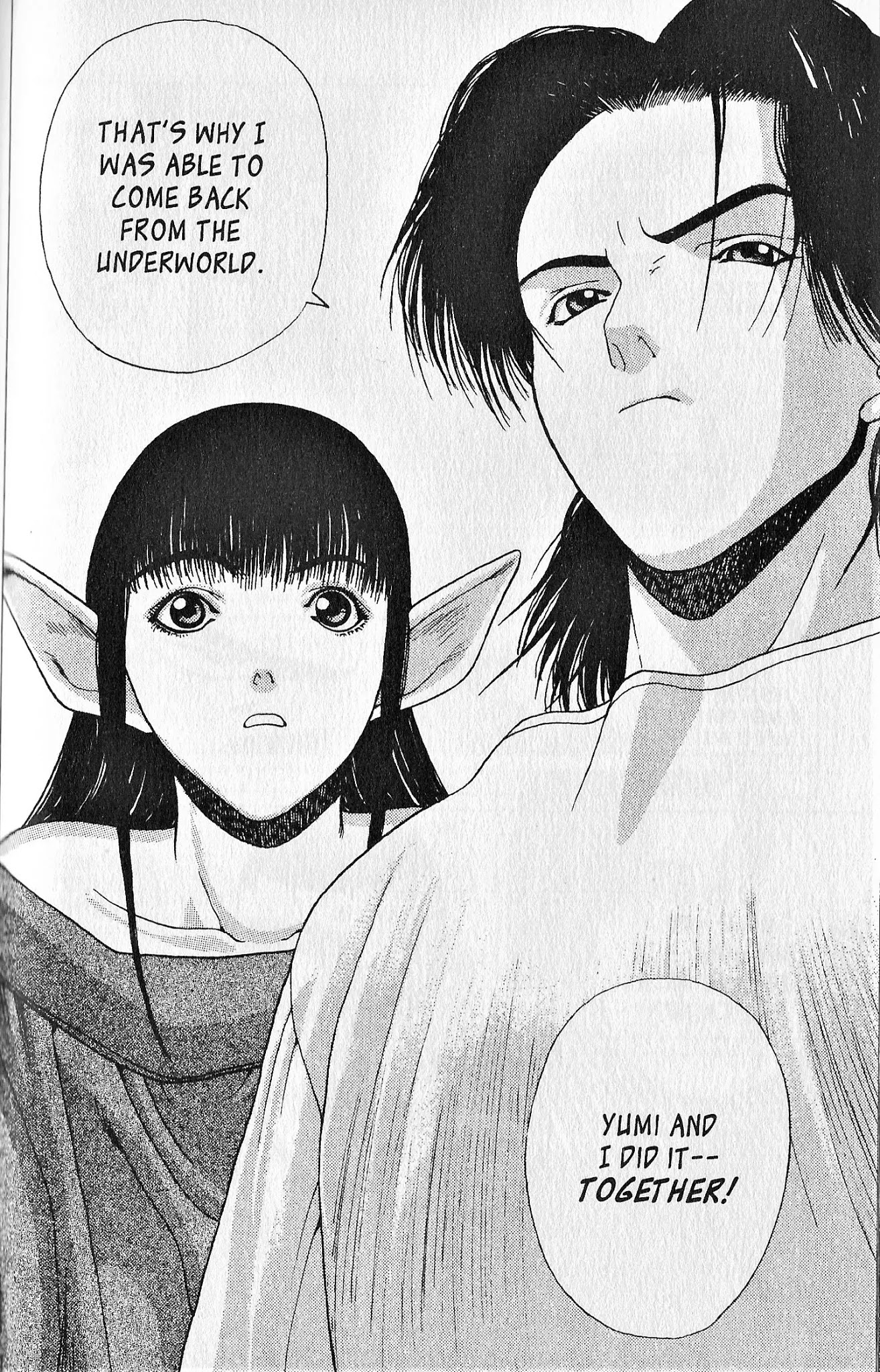 Shin Megami Tensei - Kahn Chapter 6 page 12 - Chapter 6