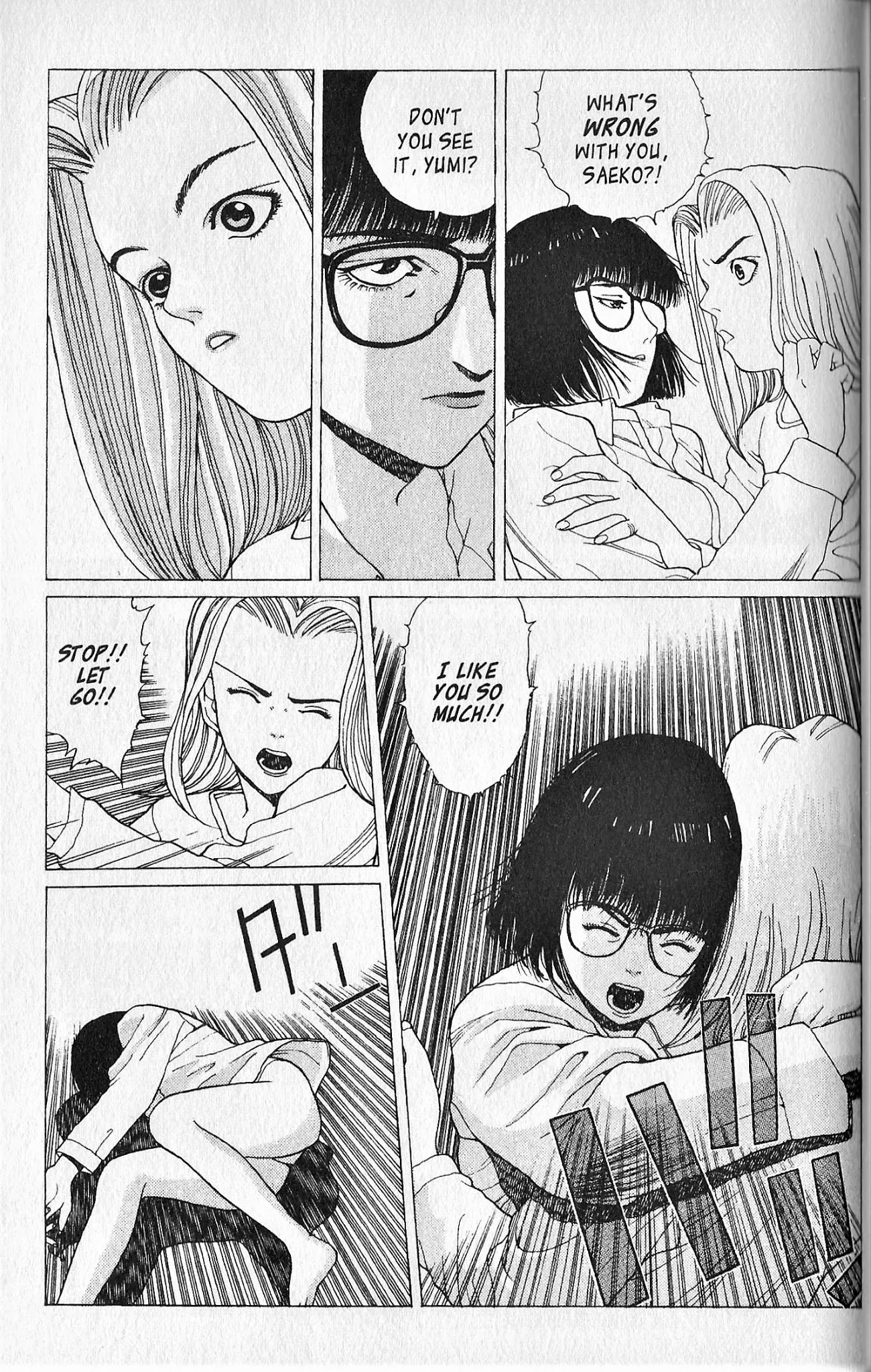 Shin Megami Tensei - Kahn Chapter 6 page 19 - Chapter 6