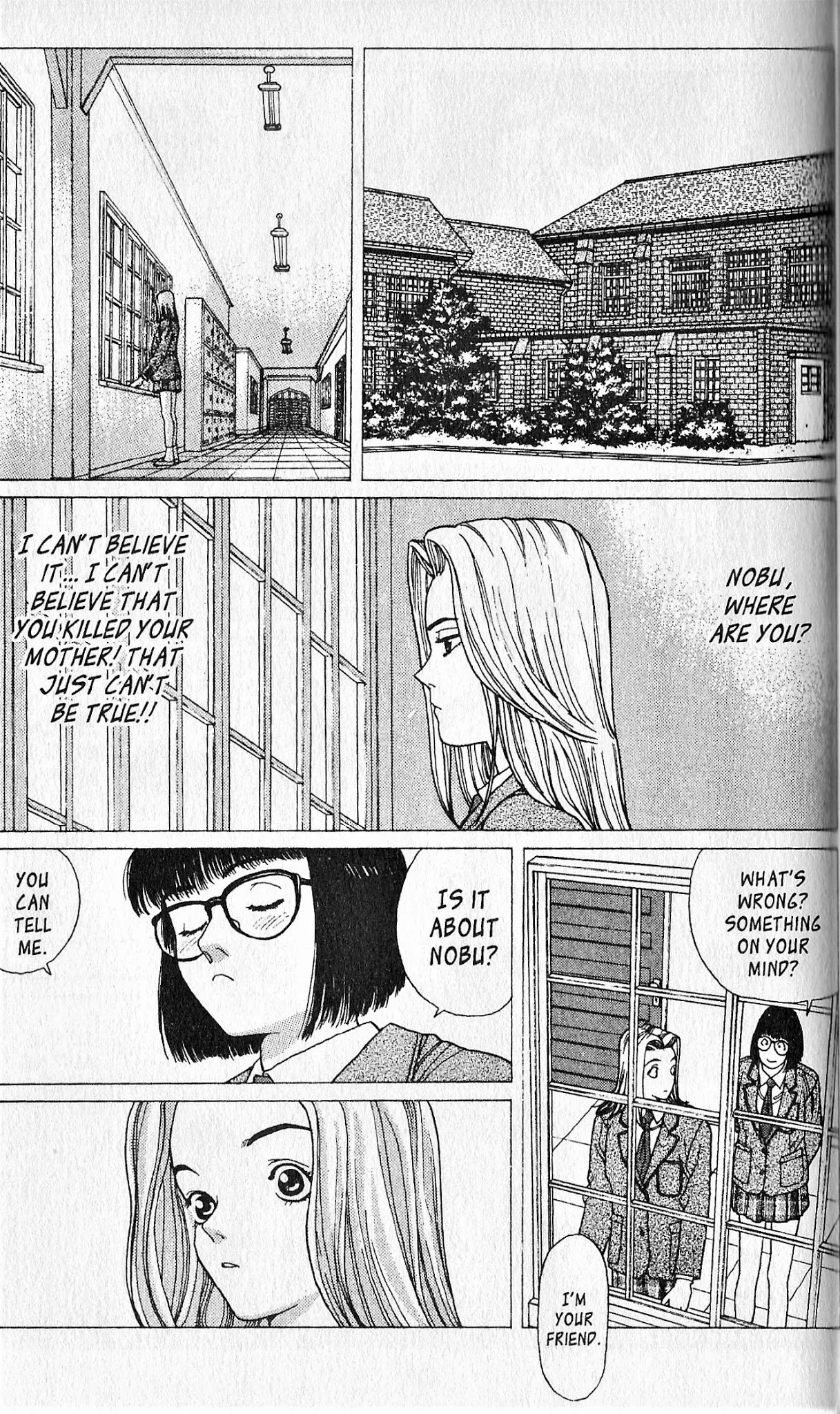 Shin Megami Tensei - Kahn Chapter 6 page 3 - Chapter 6