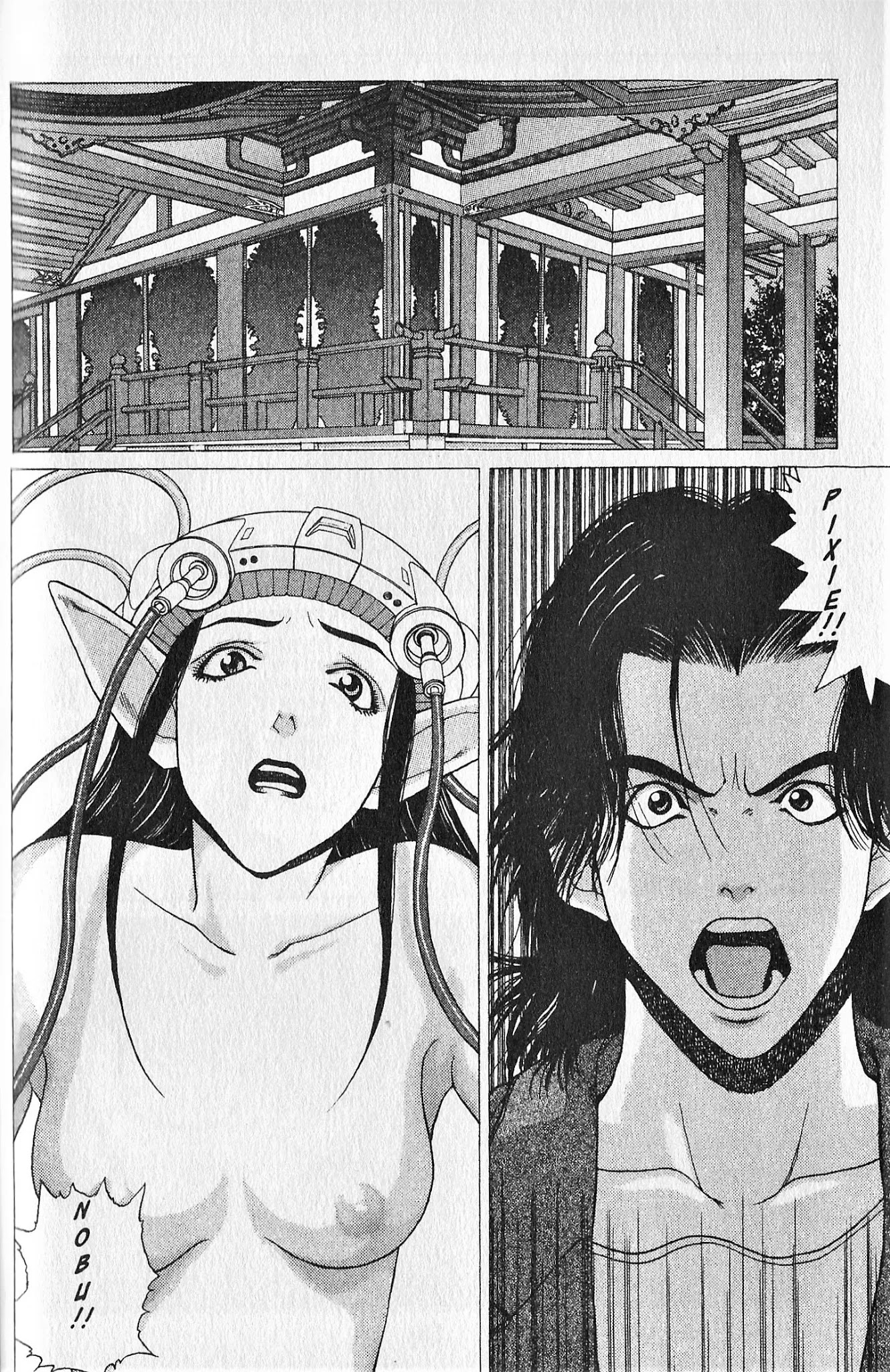 Shin Megami Tensei - Kahn Chapter 6 page 6 - Chapter 6