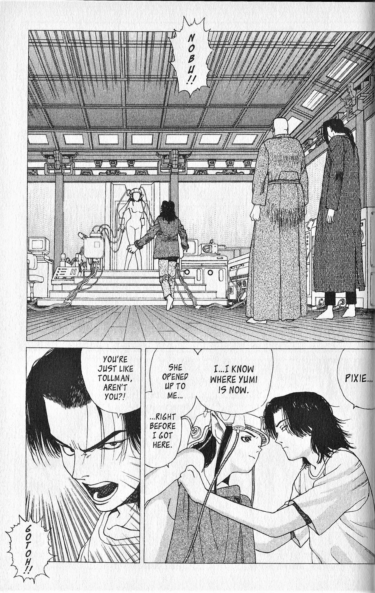 Shin Megami Tensei - Kahn Chapter 6 page 7 - Chapter 6