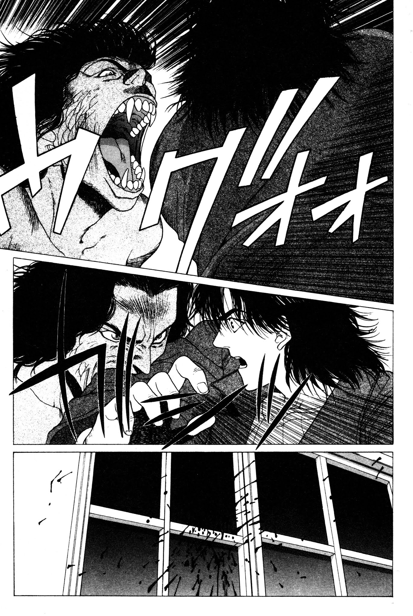 Shin Megami Tensei - Kahn Chapter 7 page 17 - Chapter 7