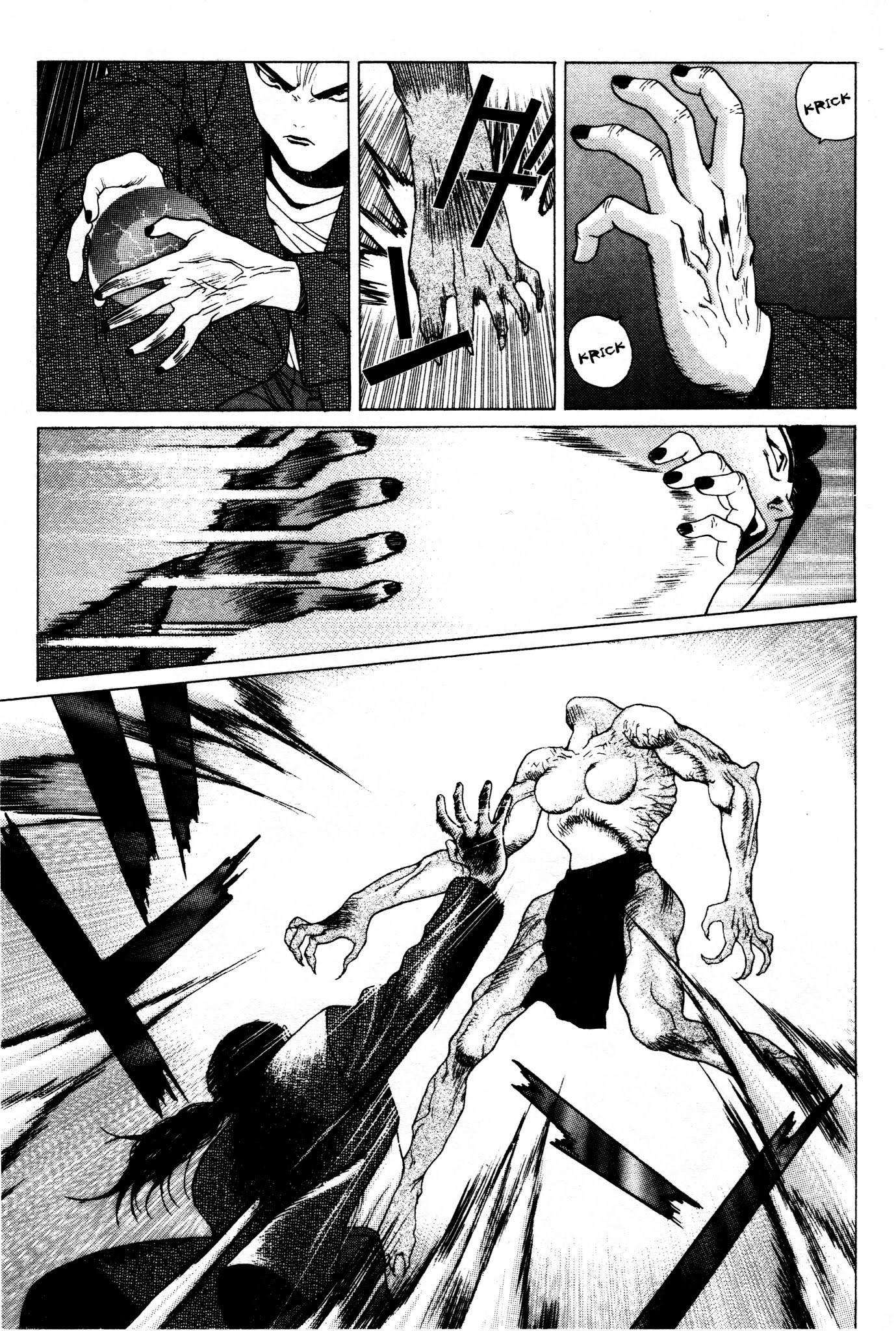Shin Megami Tensei - Kahn Chapter 7 page 23 - Chapter 7