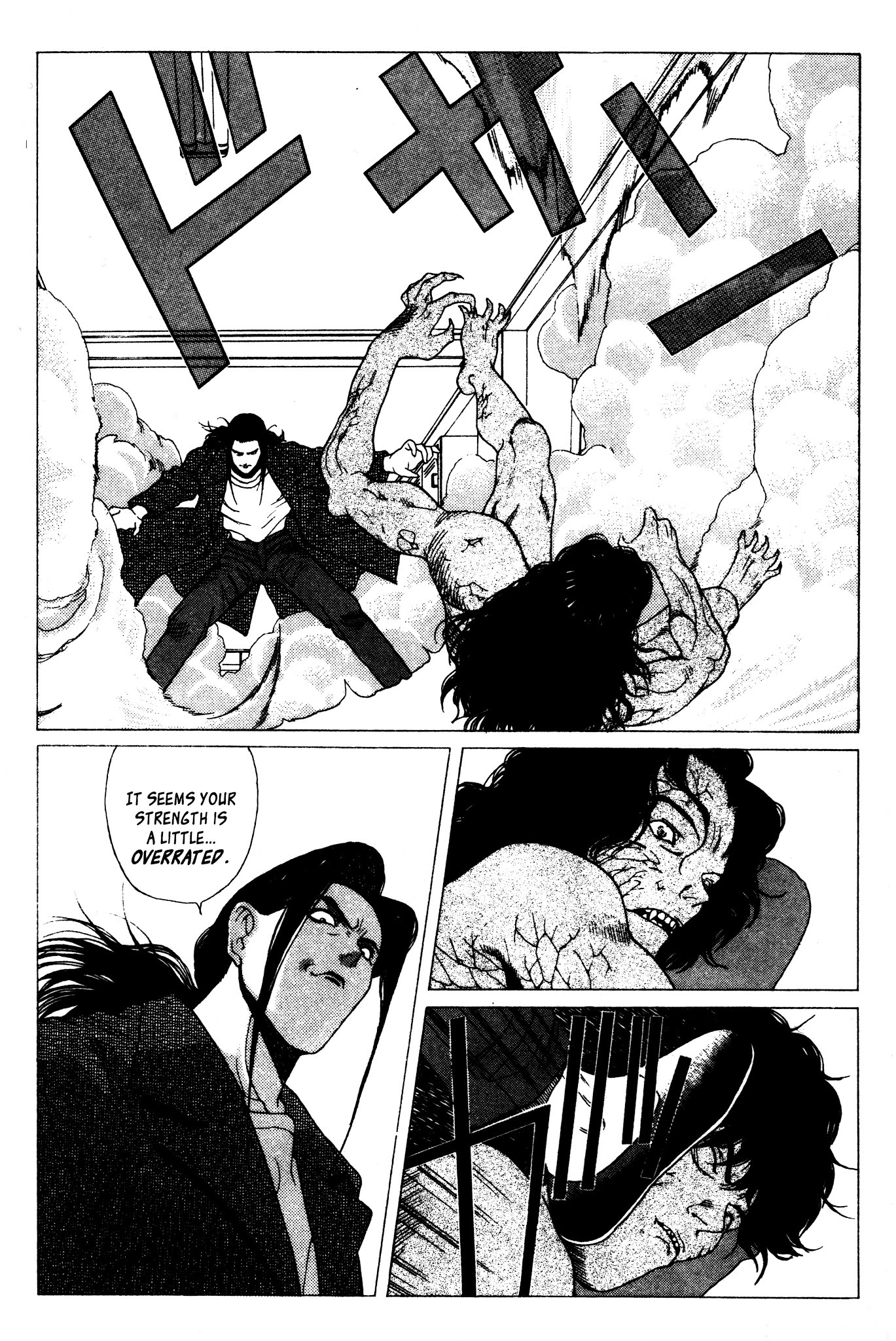 Shin Megami Tensei - Kahn Chapter 7 page 24 - Chapter 7