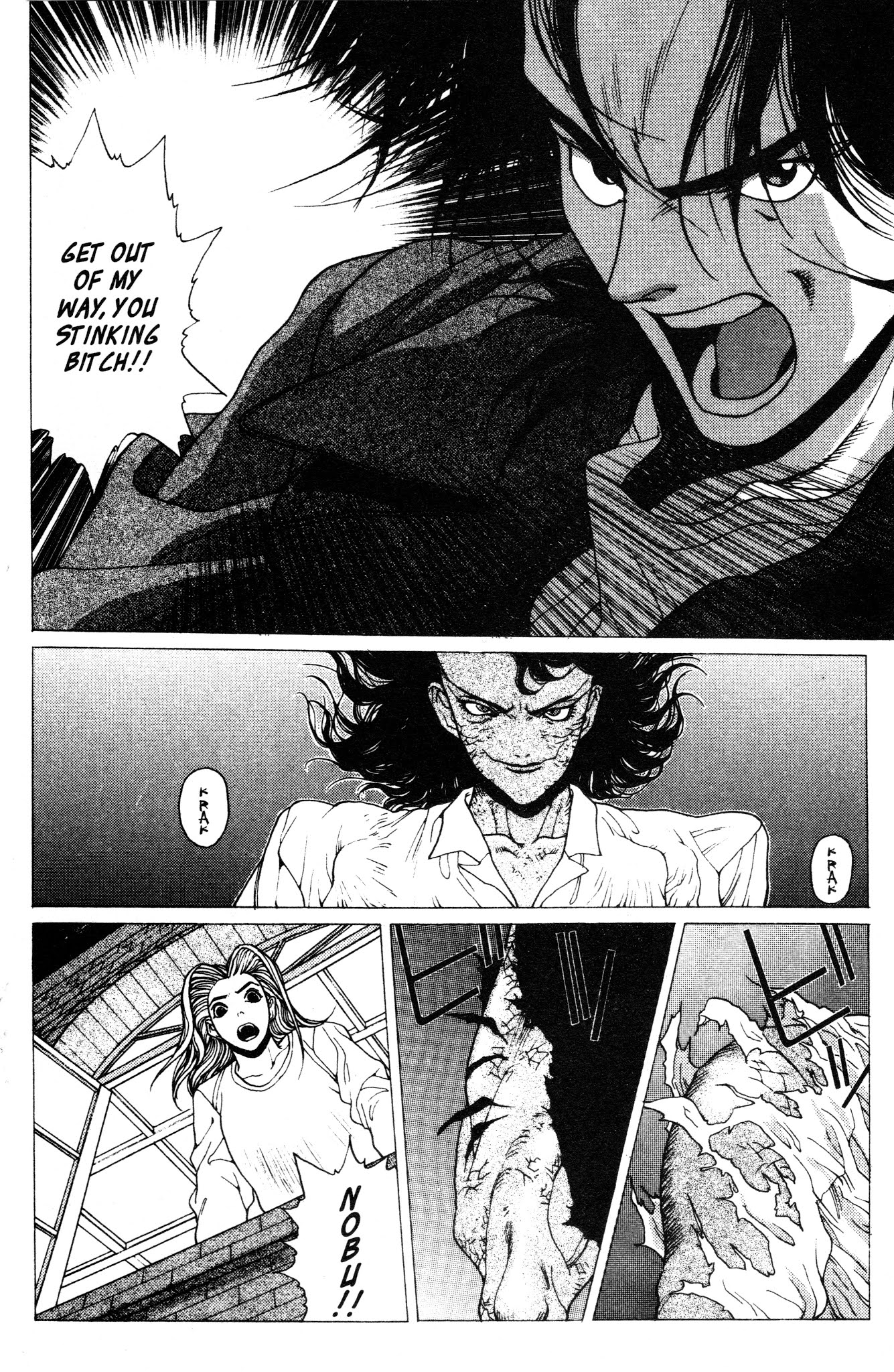Shin Megami Tensei - Kahn Chapter 7 page 8 - Chapter 7