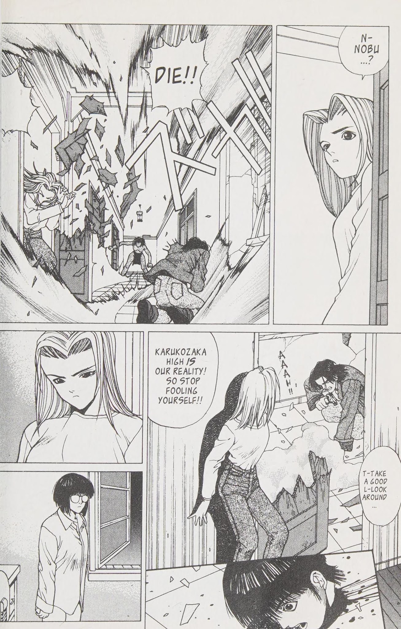 Shin Megami Tensei - Kahn Chapter 8 page 16 - Chapter 8