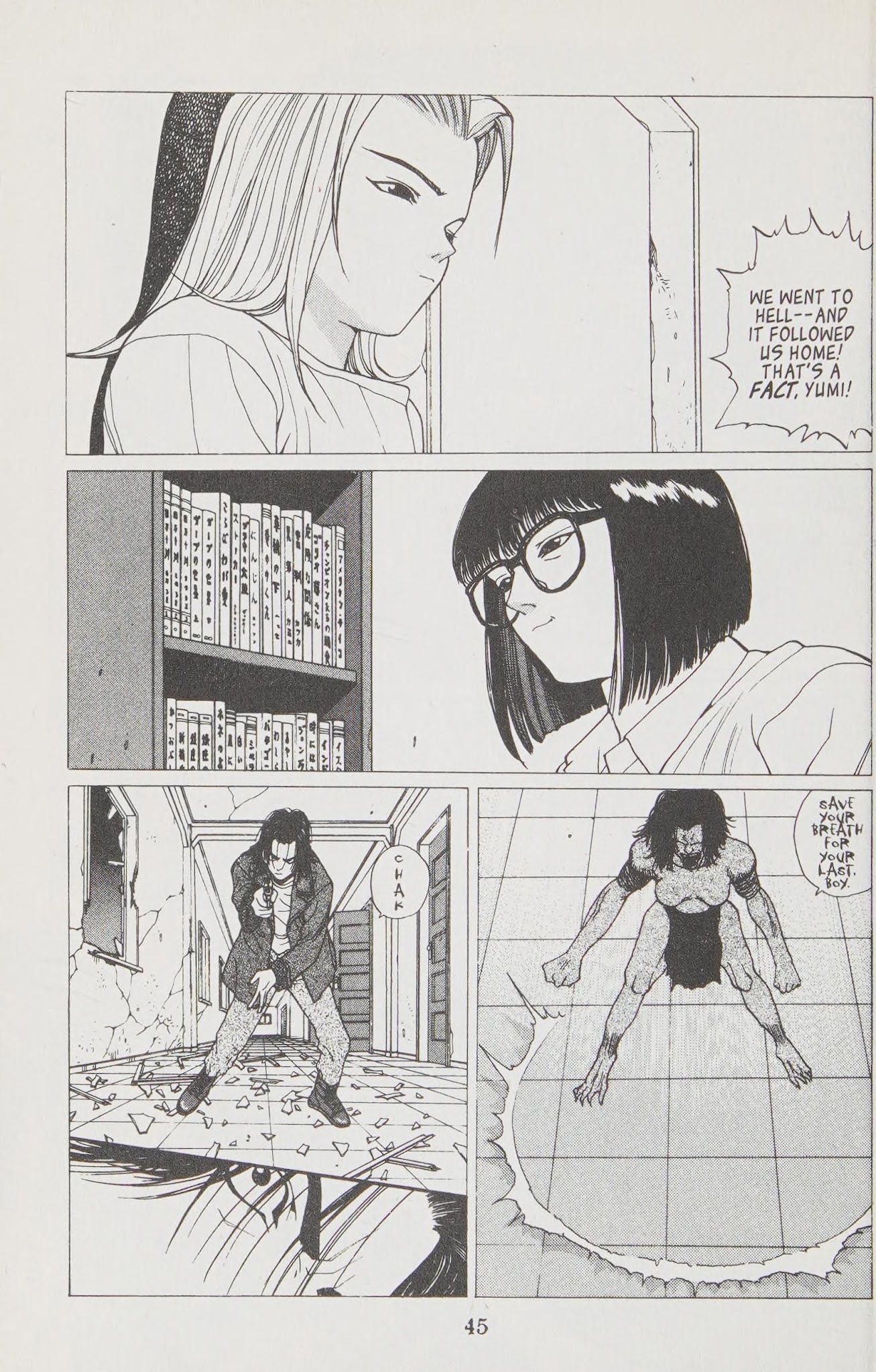 Shin Megami Tensei - Kahn Chapter 8 page 17 - Chapter 8