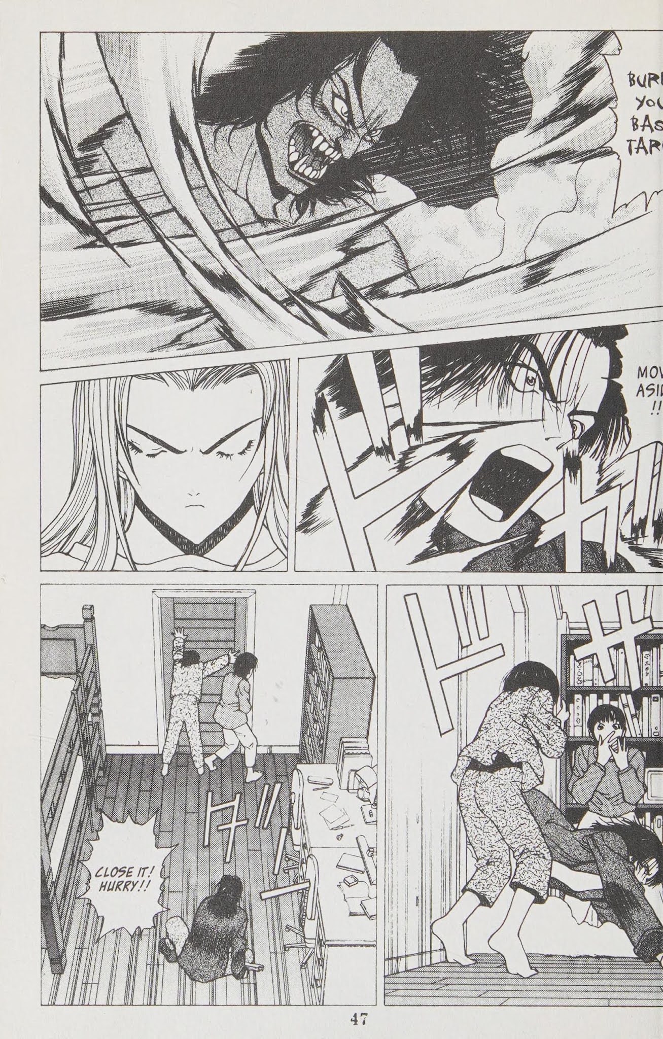 Shin Megami Tensei - Kahn Chapter 8 page 19 - Chapter 8