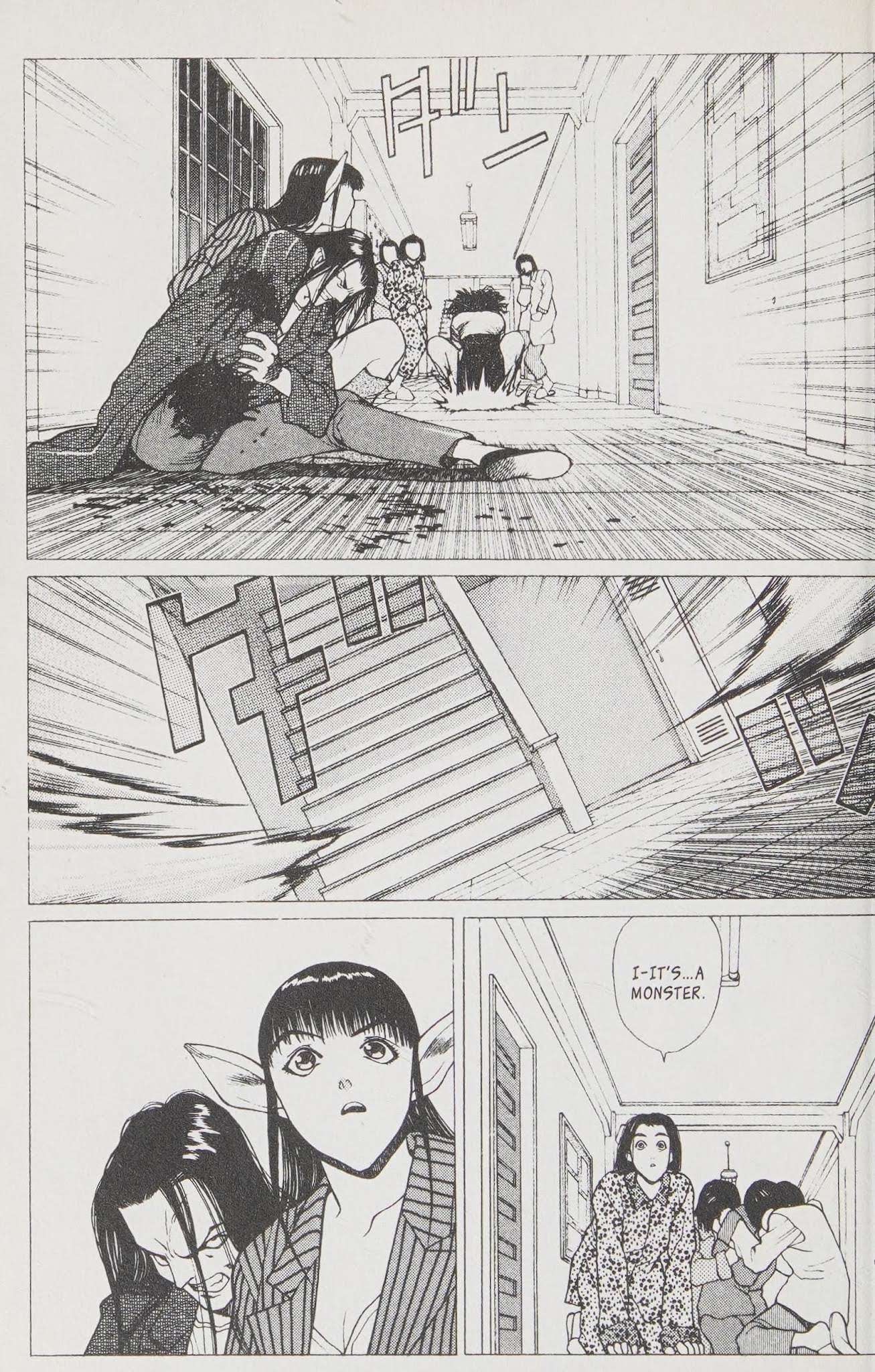 Shin Megami Tensei - Kahn Chapter 8 page 3 - Chapter 8