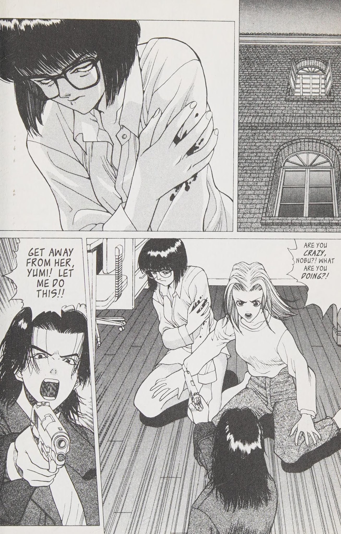 Shin Megami Tensei - Kahn Chapter 8 page 4 - Chapter 8