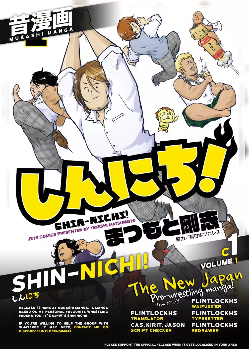 Shin-Nichi! Chapter 1 page 1 - Chapter 1: Warrior of Love, Tanahashi