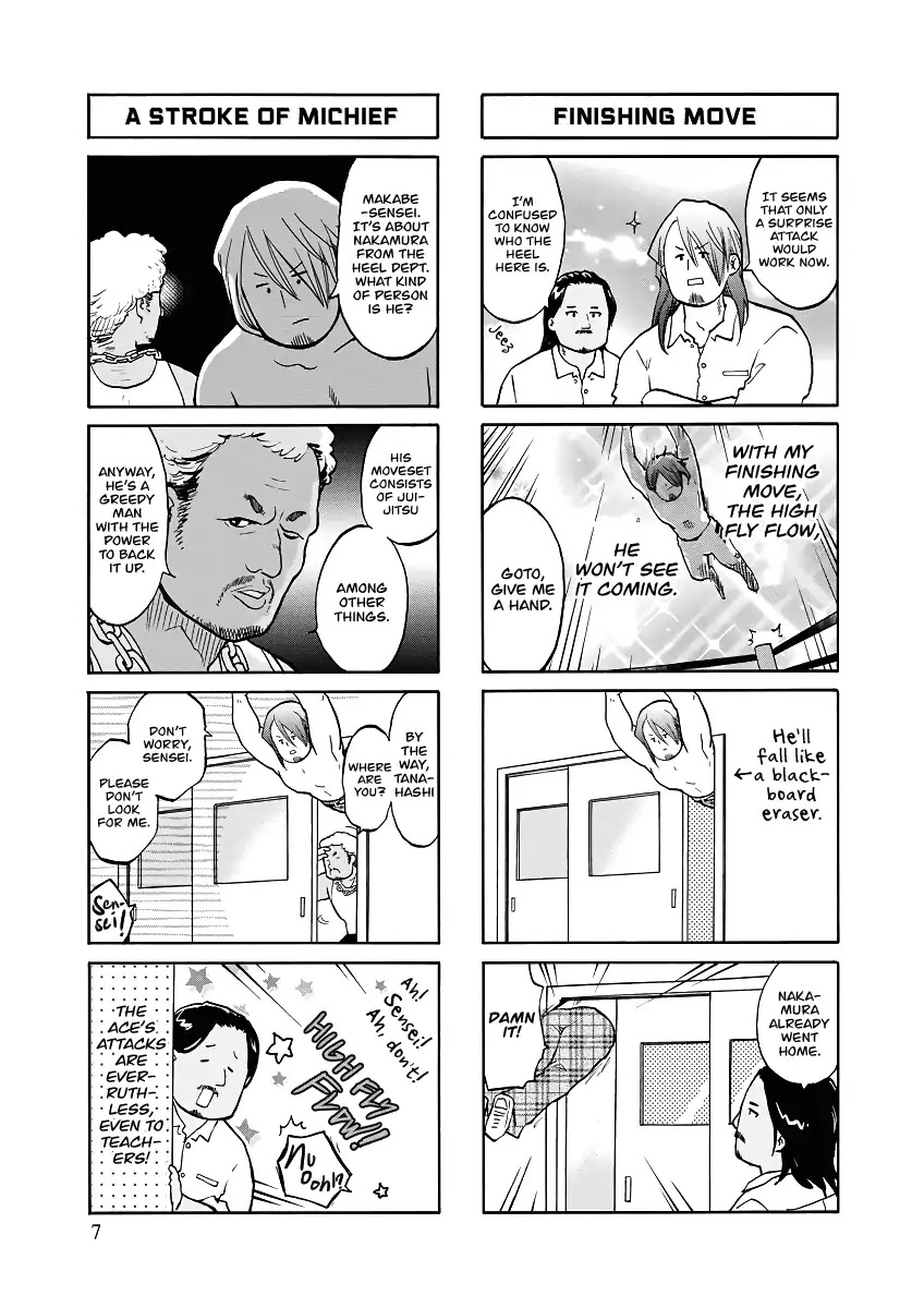 Shin-Nichi! Chapter 1 page 10 - Chapter 1: Warrior of Love, Tanahashi