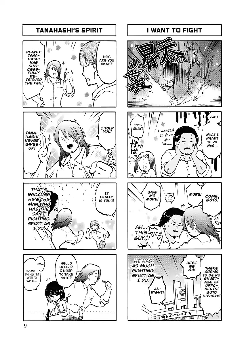 Shin-Nichi! Chapter 1 page 12 - Chapter 1: Warrior of Love, Tanahashi