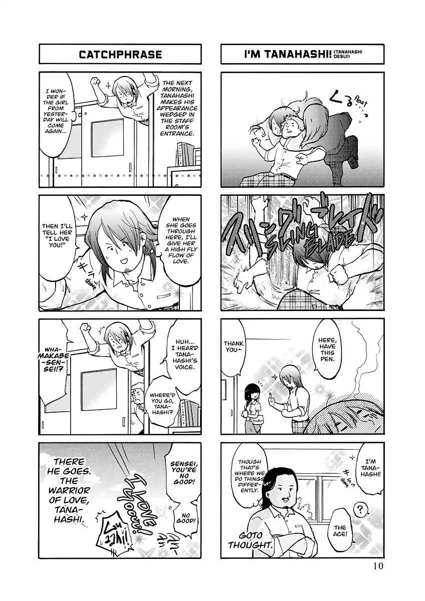 Shin-Nichi! Chapter 1 page 13 - Chapter 1: Warrior of Love, Tanahashi
