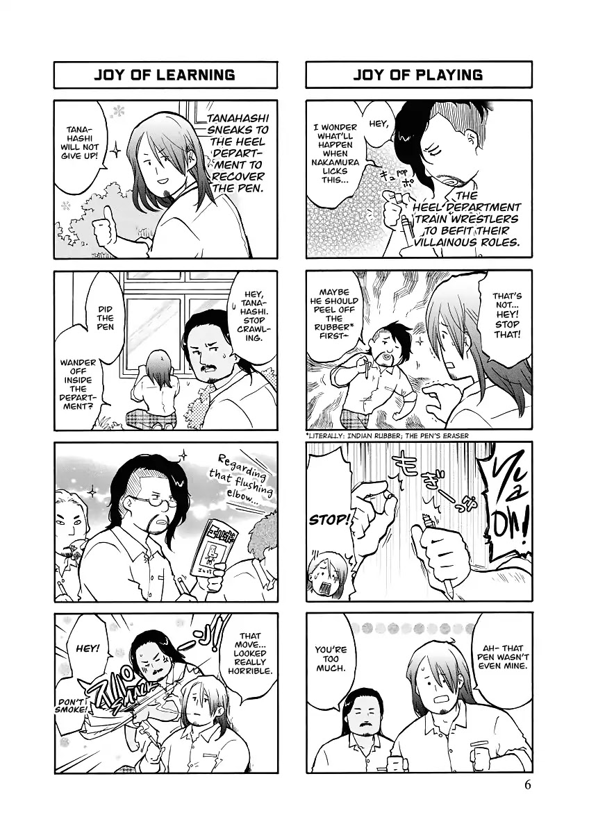 Shin-Nichi! Chapter 1 page 9 - Chapter 1: Warrior of Love, Tanahashi