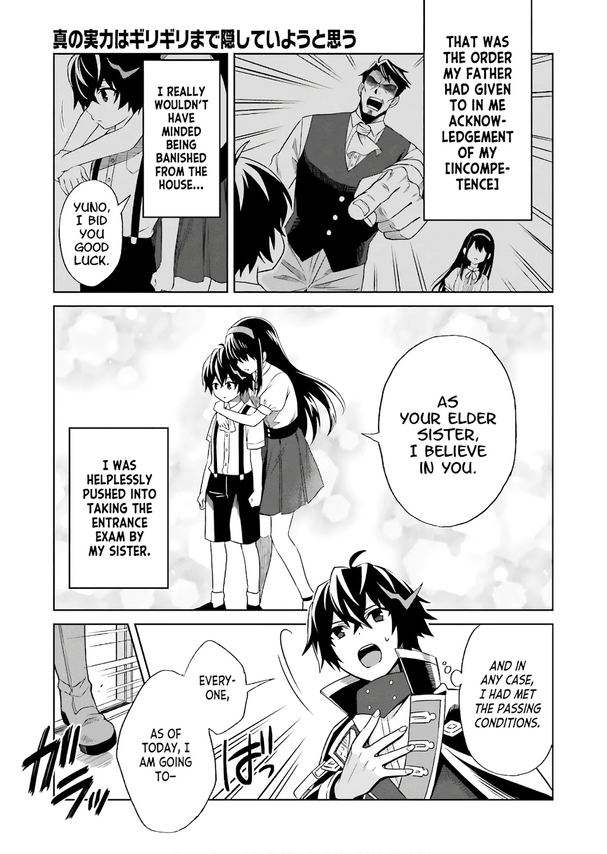 Shin no Jitsuryoku wa Girigiri Made Kakushite Iyou to Omou Chapter 1 page 11 - Chapter 1: Your Time Will Come.
