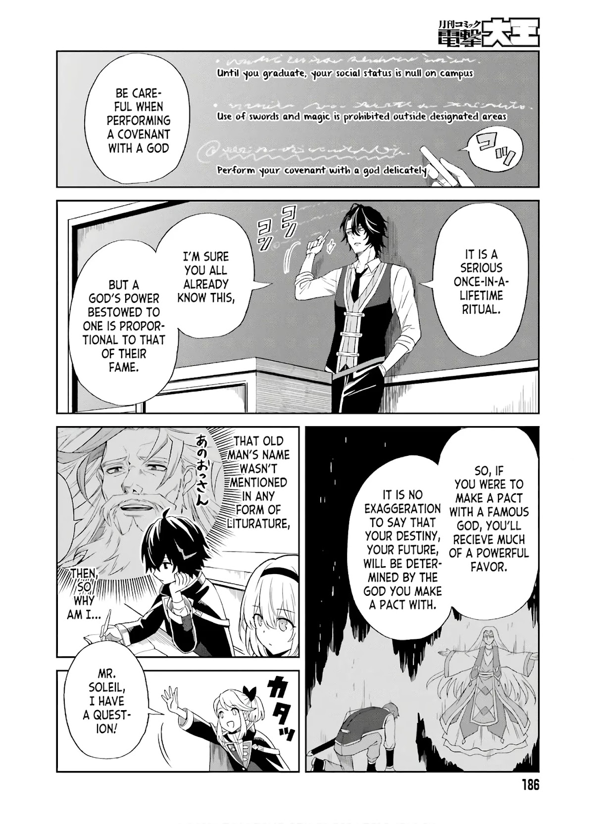 Shin no Jitsuryoku wa Girigiri Made Kakushite Iyou to Omou Chapter 1 page 16 - Chapter 1: Your Time Will Come.