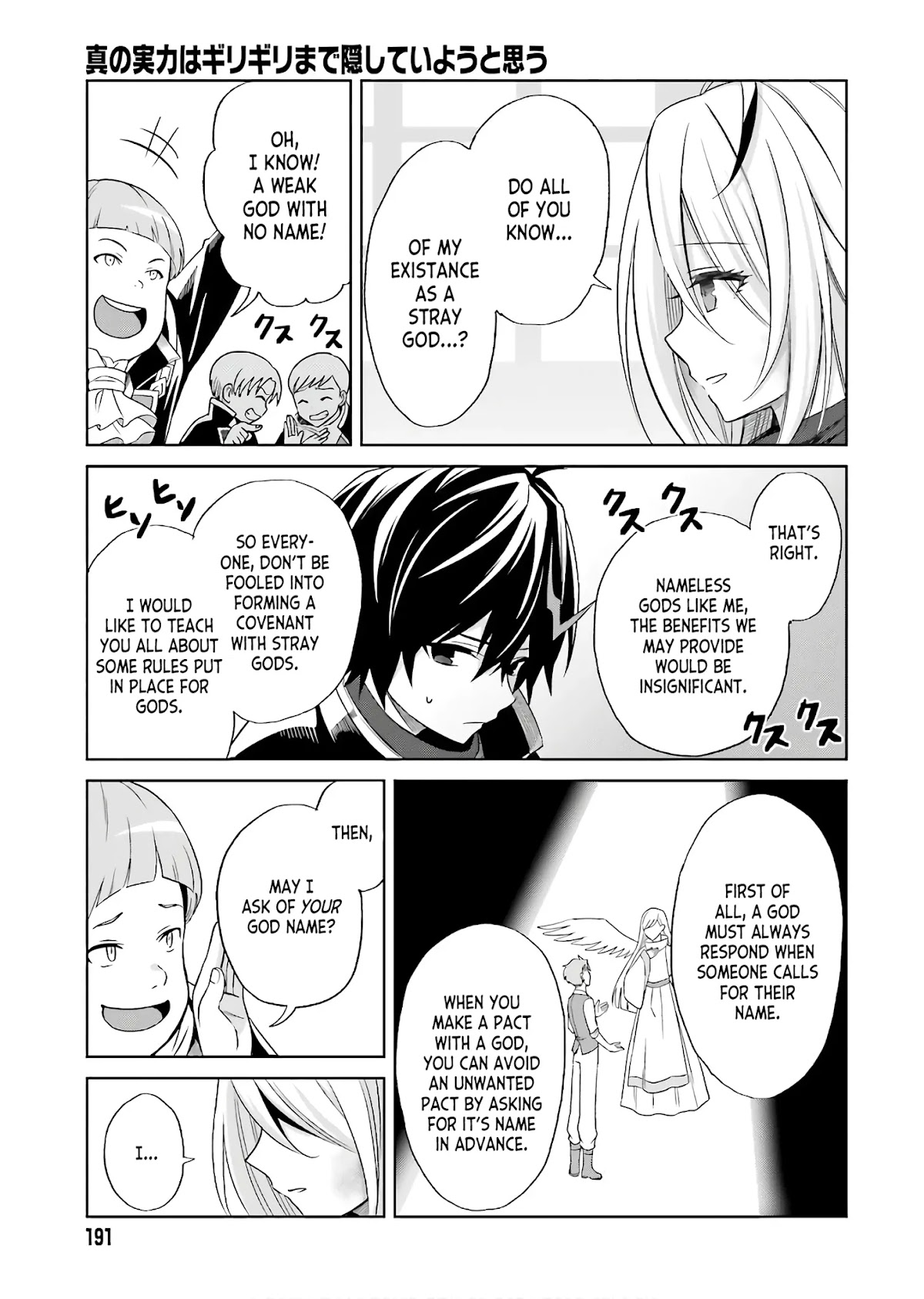 Shin no Jitsuryoku wa Girigiri Made Kakushite Iyou to Omou Chapter 1 page 21 - Chapter 1: Your Time Will Come.