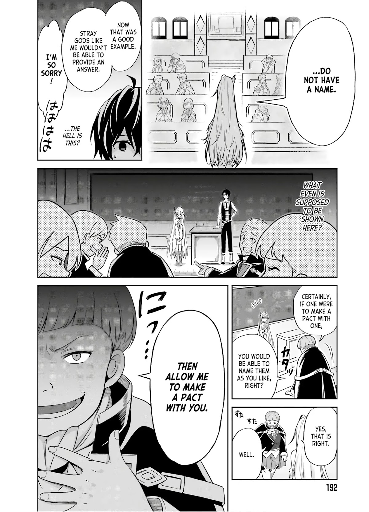 Shin no Jitsuryoku wa Girigiri Made Kakushite Iyou to Omou Chapter 1 page 22 - Chapter 1: Your Time Will Come.