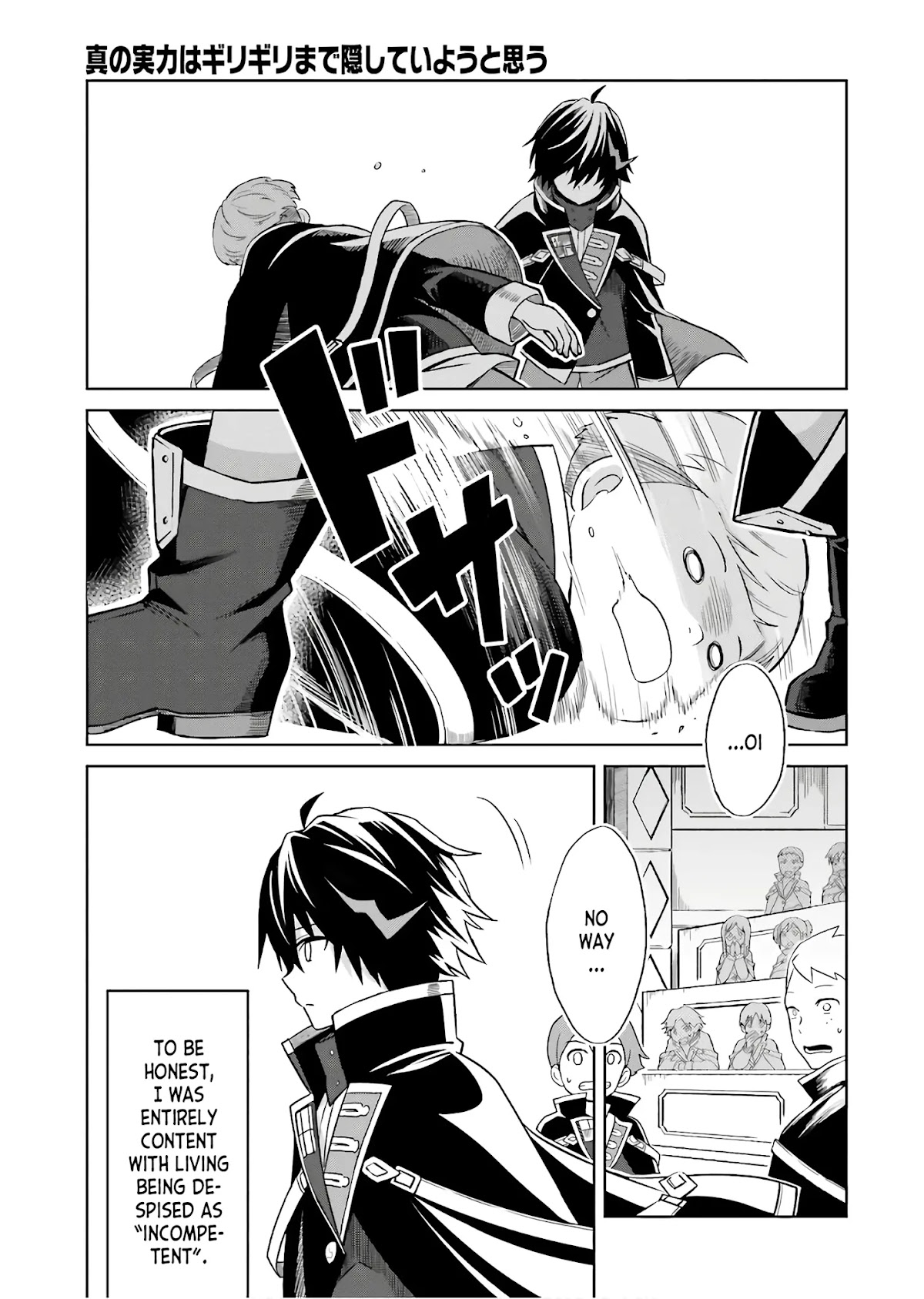 Shin no Jitsuryoku wa Girigiri Made Kakushite Iyou to Omou Chapter 1 page 29 - Chapter 1: Your Time Will Come.