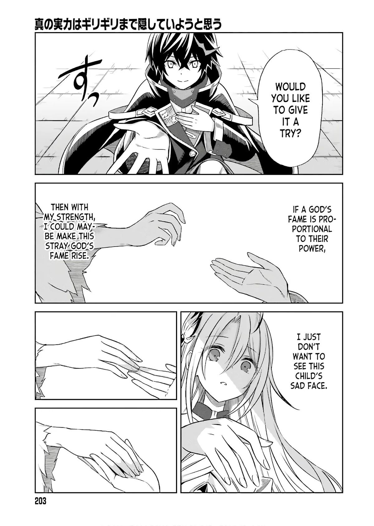 Shin no Jitsuryoku wa Girigiri Made Kakushite Iyou to Omou Chapter 1 page 33 - Chapter 1: Your Time Will Come.