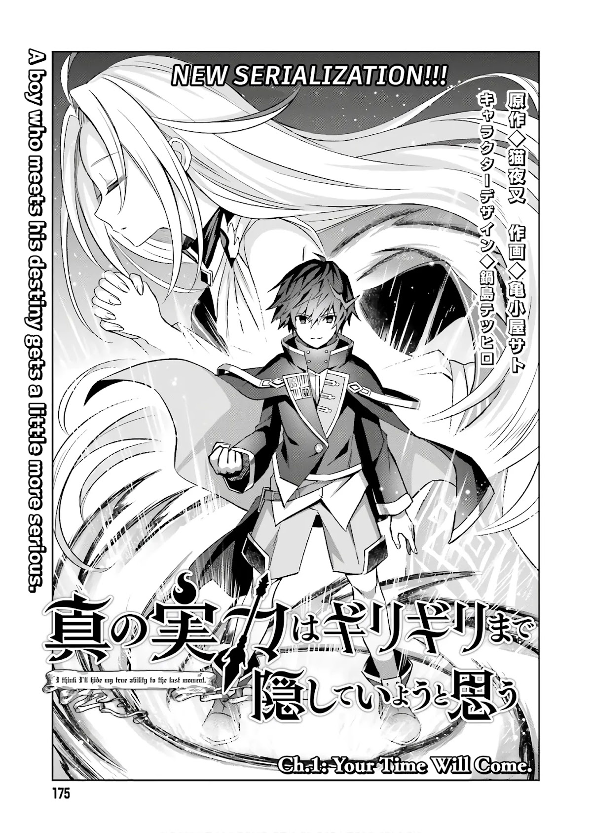 Shin no Jitsuryoku wa Girigiri Made Kakushite Iyou to Omou Chapter 1 page 5 - Chapter 1: Your Time Will Come.