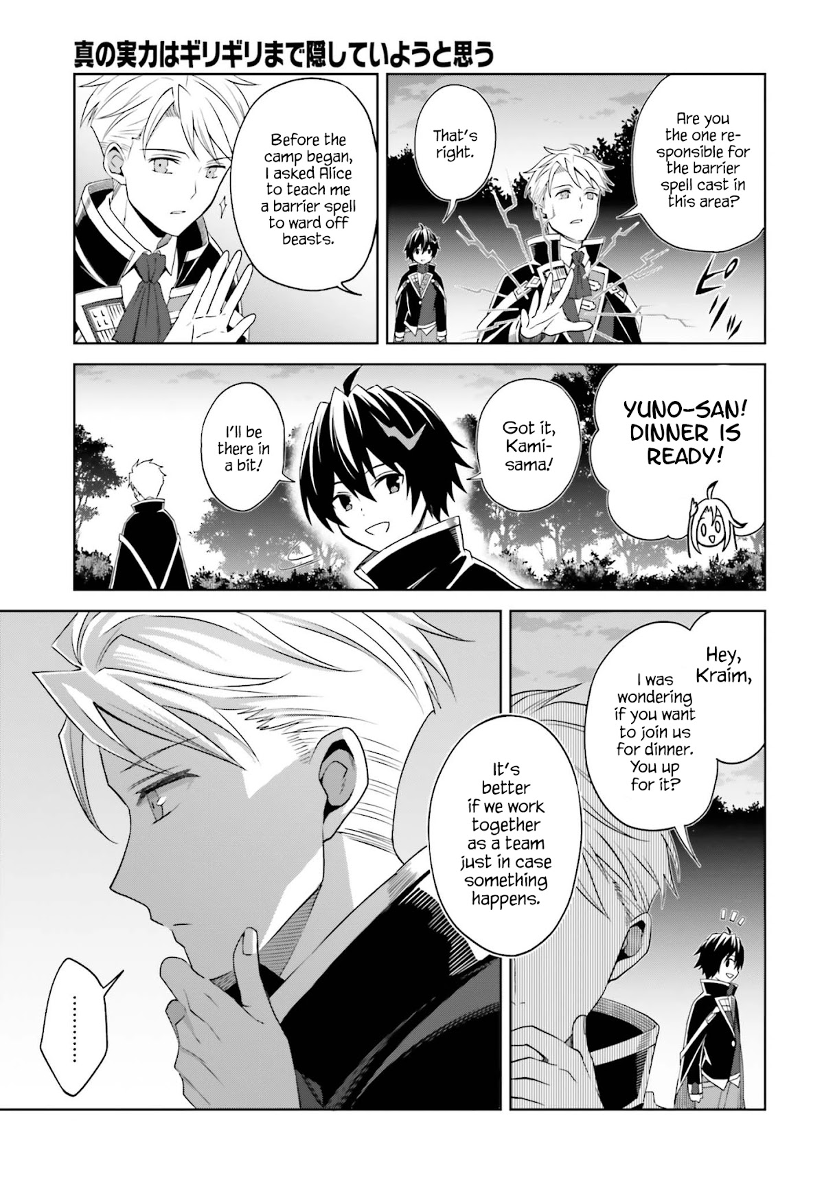 Shin no Jitsuryoku wa Girigiri Made Kakushite Iyou to Omou Chapter 10 page 15 - Chapter 10: The Training Camp's This and That