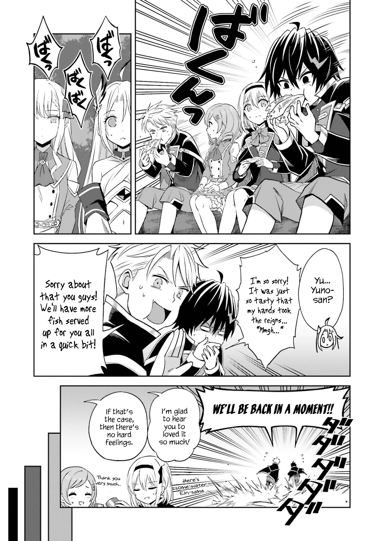 Shin no Jitsuryoku wa Girigiri Made Kakushite Iyou to Omou Chapter 10 page 19 - Chapter 10: The Training Camp's This and That