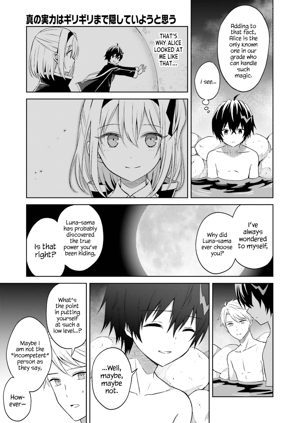 Shin no Jitsuryoku wa Girigiri Made Kakushite Iyou to Omou Chapter 10 page 25 - Chapter 10: The Training Camp's This and That