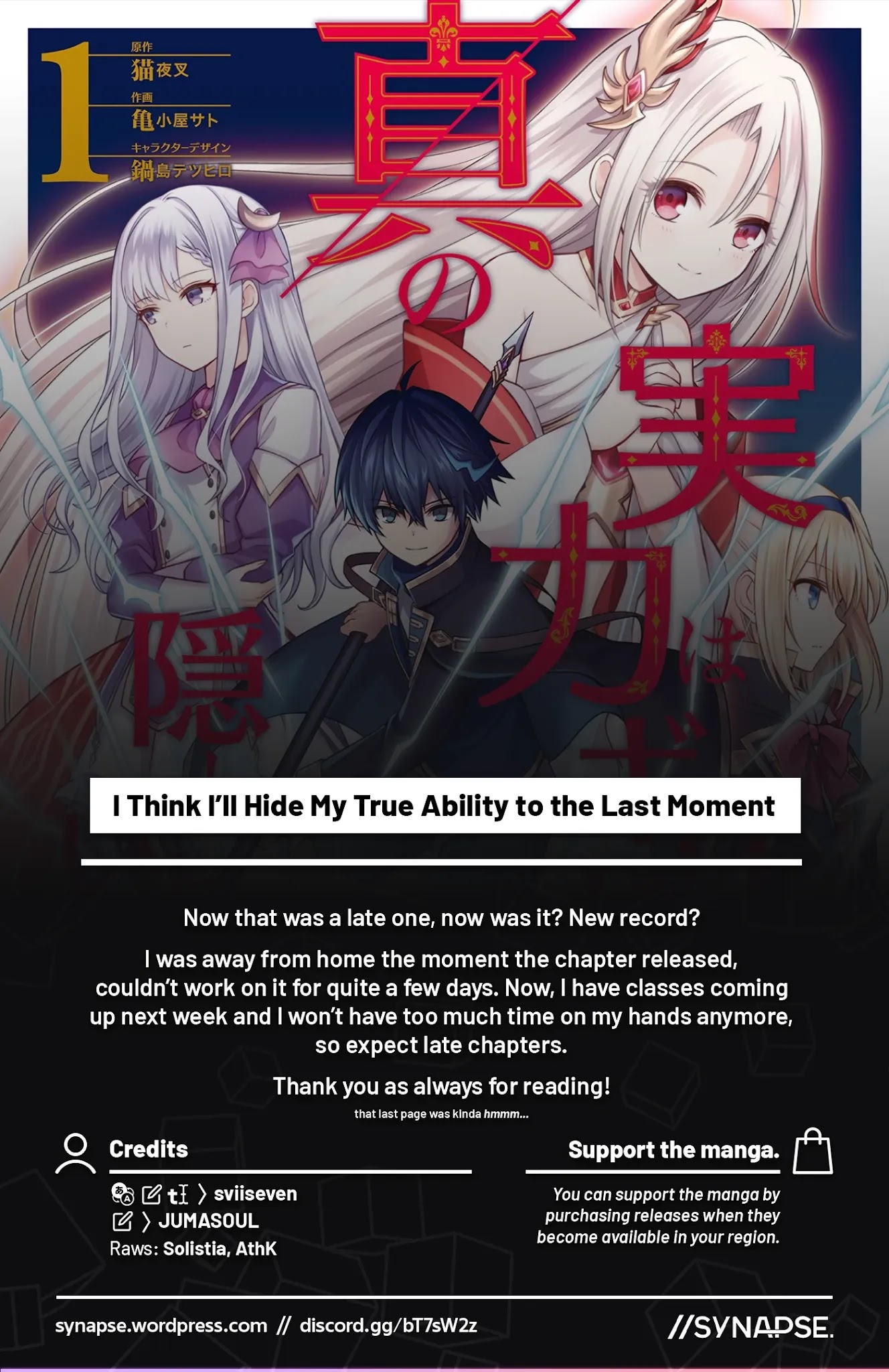 Shin no Jitsuryoku wa Girigiri Made Kakushite Iyou to Omou Chapter 10 page 31 - Chapter 10: The Training Camp's This and That