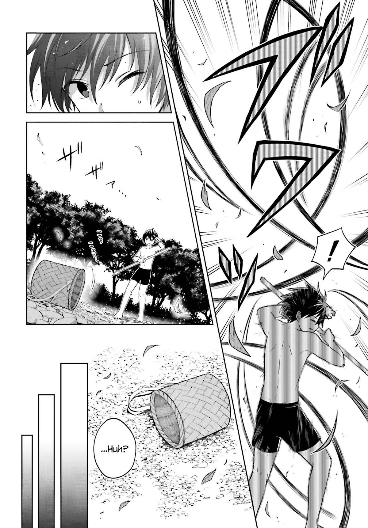Shin no Jitsuryoku wa Girigiri Made Kakushite Iyou to Omou Chapter 10 page 4 - Chapter 10: The Training Camp's This and That