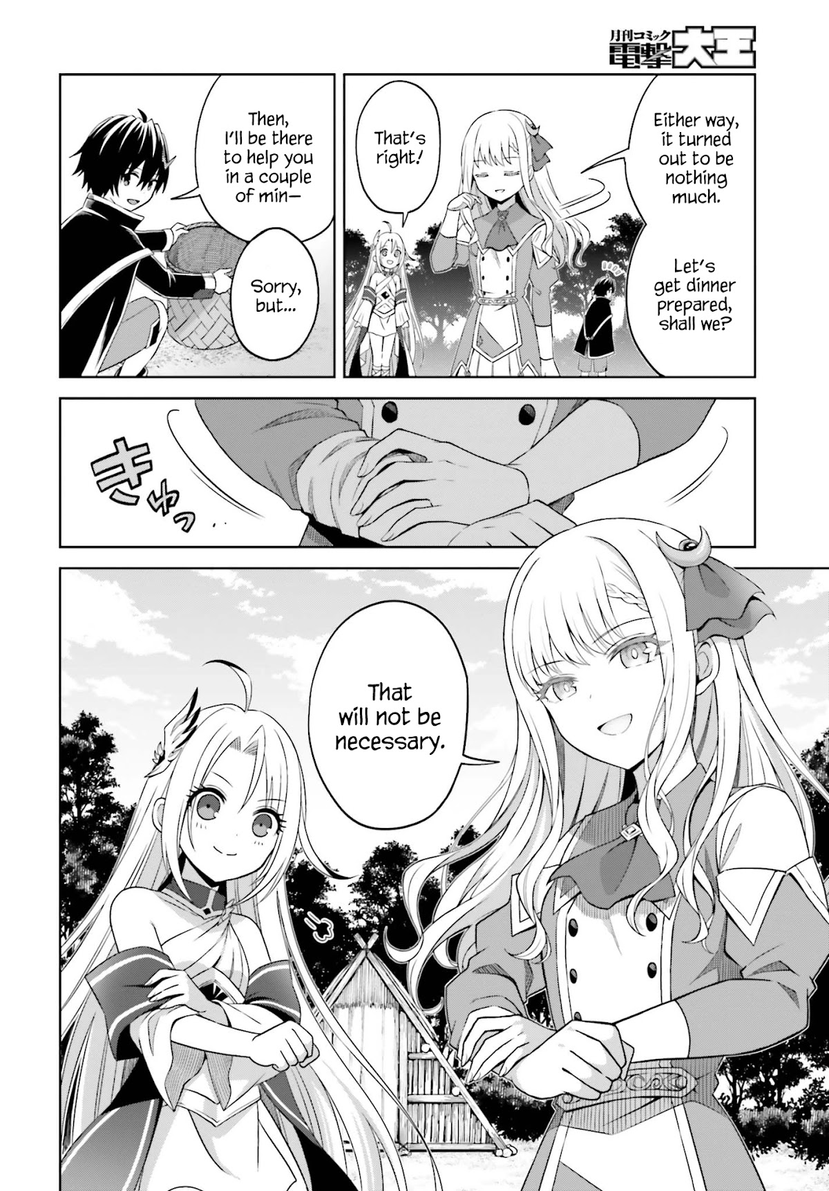 Shin no Jitsuryoku wa Girigiri Made Kakushite Iyou to Omou Chapter 10 page 8 - Chapter 10: The Training Camp's This and That
