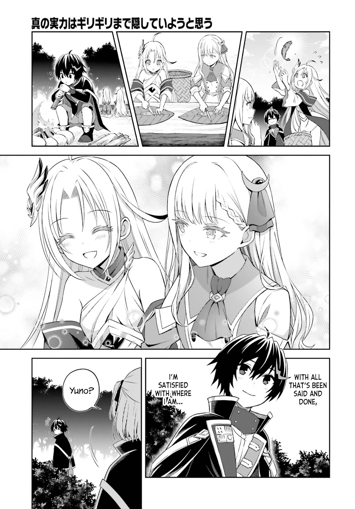 Shin no Jitsuryoku wa Girigiri Made Kakushite Iyou to Omou Chapter 10 page 9 - Chapter 10: The Training Camp's This and That