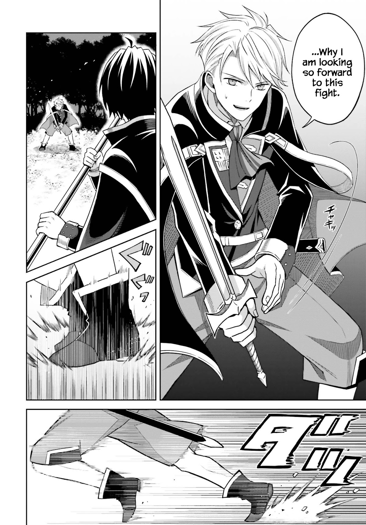 Shin no Jitsuryoku wa Girigiri Made Kakushite Iyou to Omou Chapter 11 page 10 - Chapter 11: True Ability