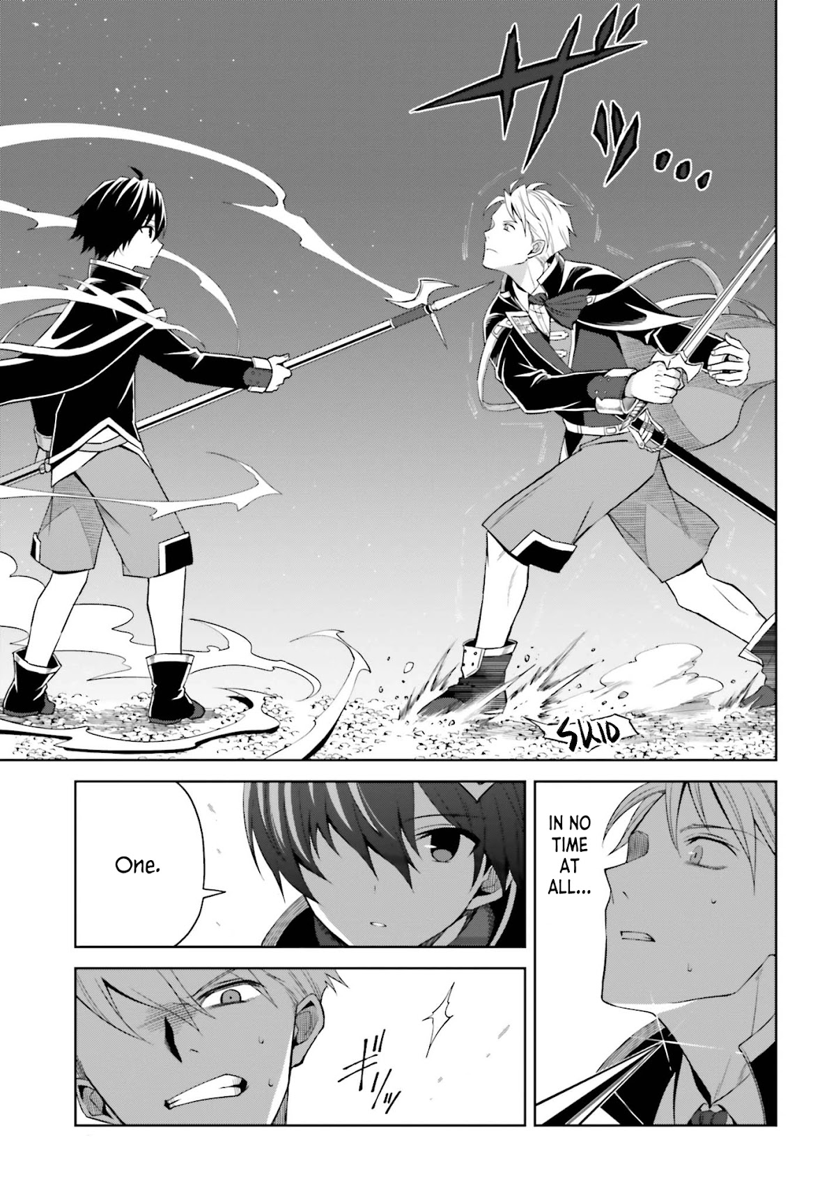 Shin no Jitsuryoku wa Girigiri Made Kakushite Iyou to Omou Chapter 11 page 11 - Chapter 11: True Ability