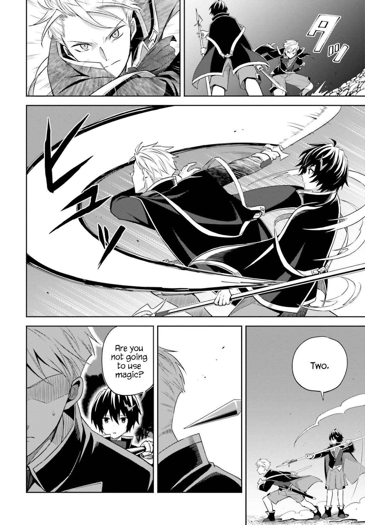 Shin no Jitsuryoku wa Girigiri Made Kakushite Iyou to Omou Chapter 11 page 12 - Chapter 11: True Ability