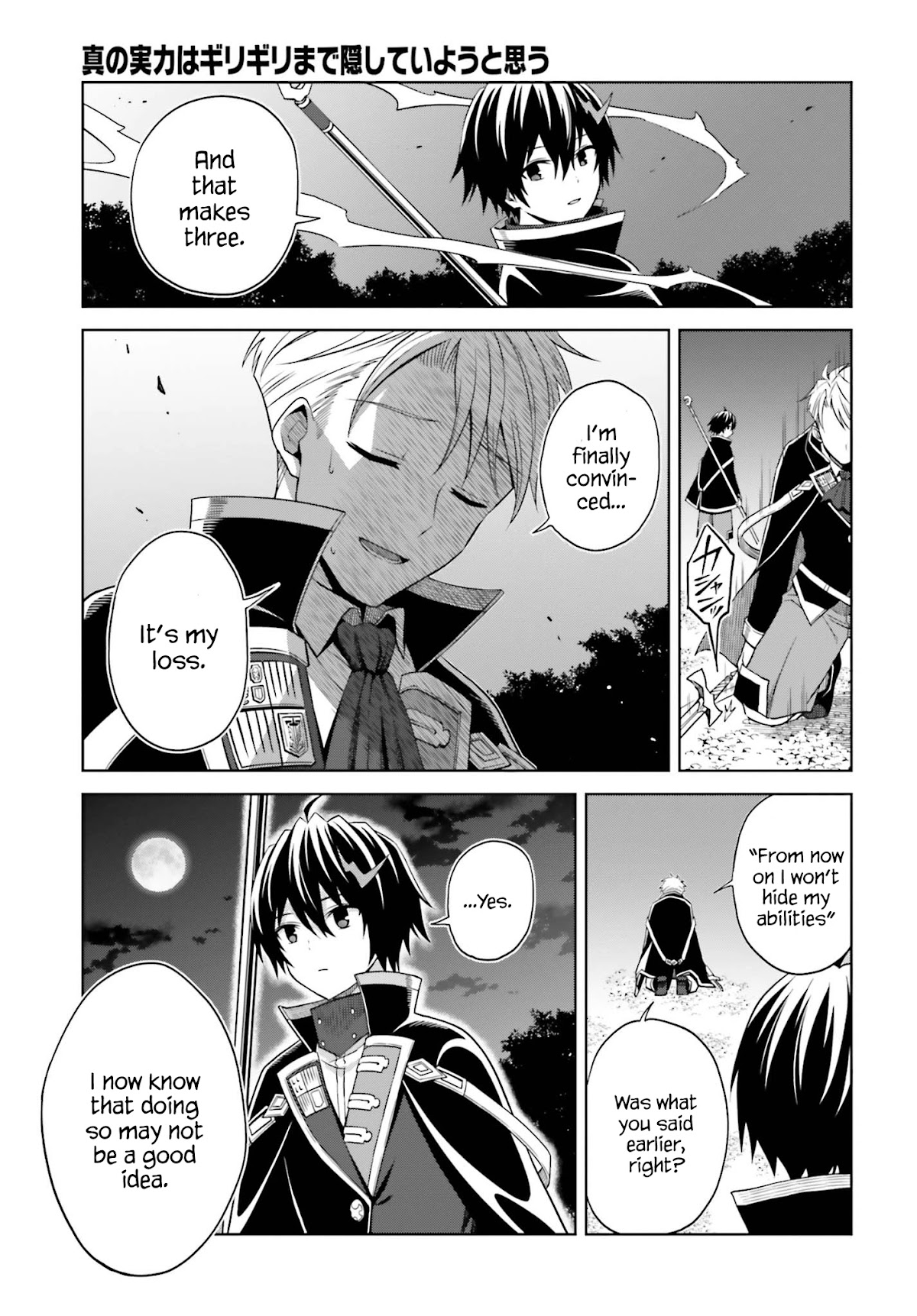 Shin no Jitsuryoku wa Girigiri Made Kakushite Iyou to Omou Chapter 11 page 15 - Chapter 11: True Ability