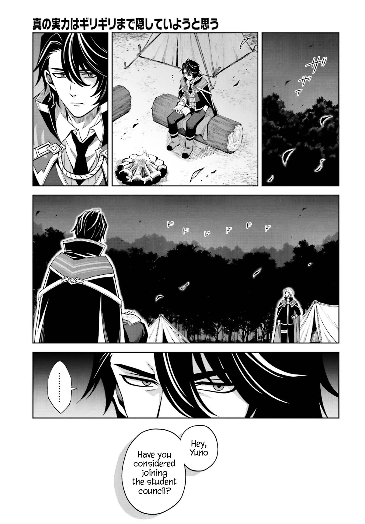 Shin no Jitsuryoku wa Girigiri Made Kakushite Iyou to Omou Chapter 11 page 21 - Chapter 11: True Ability