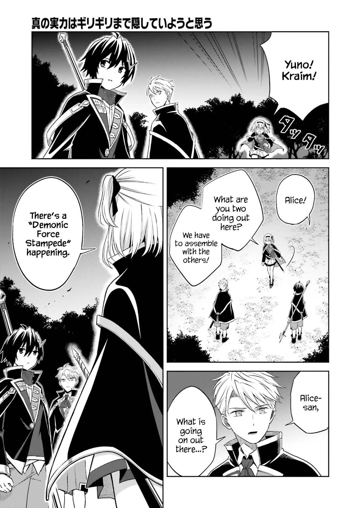 Shin no Jitsuryoku wa Girigiri Made Kakushite Iyou to Omou Chapter 11 page 27 - Chapter 11: True Ability