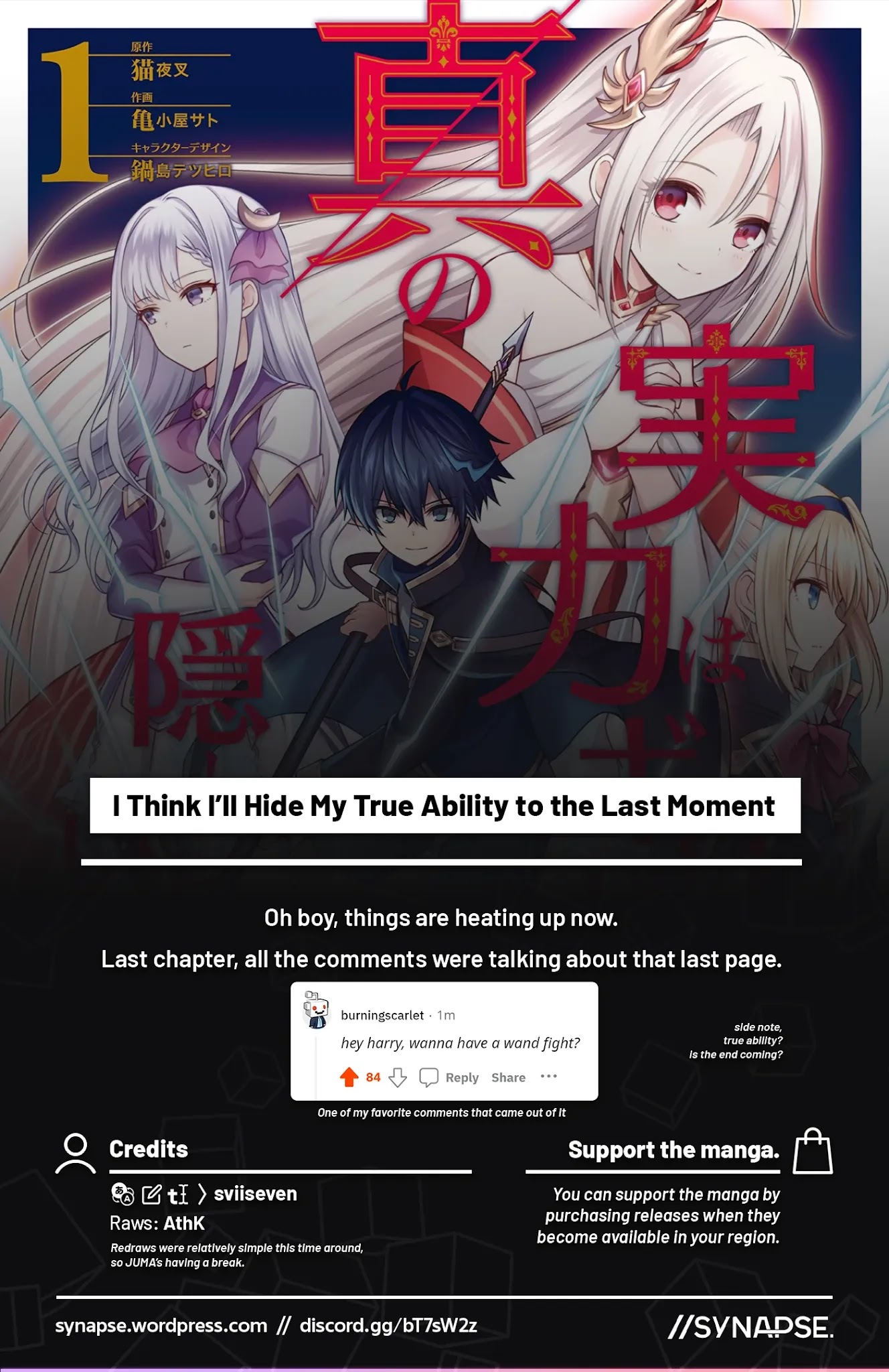 Shin no Jitsuryoku wa Girigiri Made Kakushite Iyou to Omou Chapter 11 page 31 - Chapter 11: True Ability