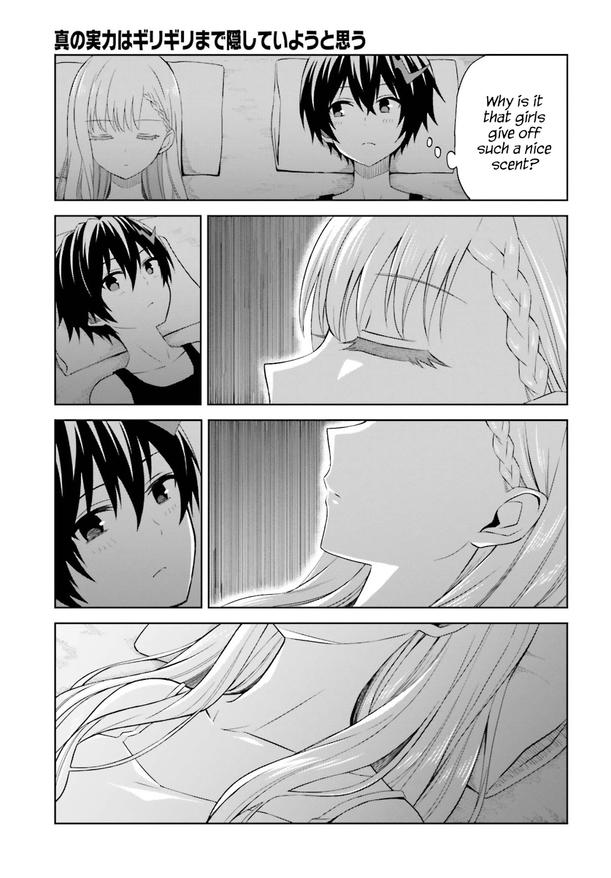 Shin no Jitsuryoku wa Girigiri Made Kakushite Iyou to Omou Chapter 11 page 5 - Chapter 11: True Ability