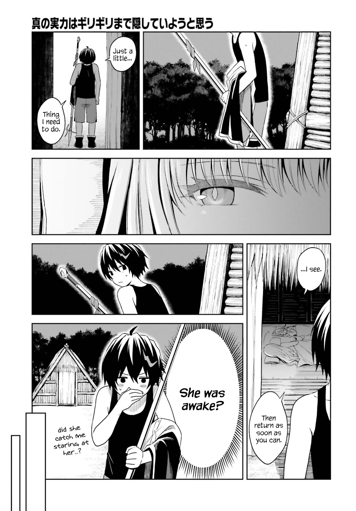 Shin no Jitsuryoku wa Girigiri Made Kakushite Iyou to Omou Chapter 11 page 7 - Chapter 11: True Ability