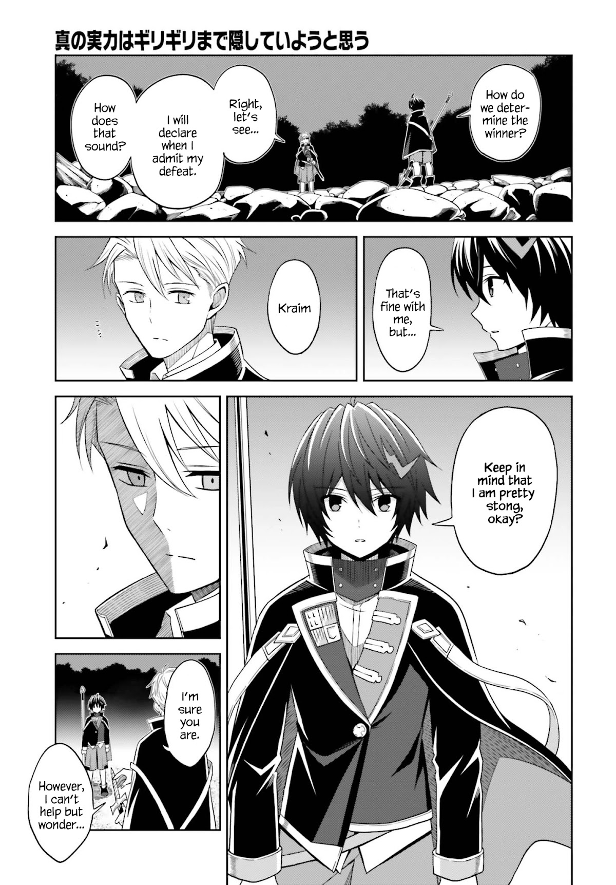 Shin no Jitsuryoku wa Girigiri Made Kakushite Iyou to Omou Chapter 11 page 9 - Chapter 11: True Ability
