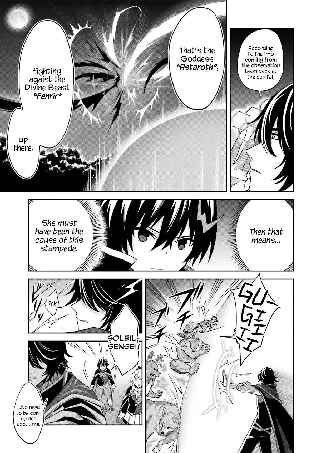 Shin no Jitsuryoku wa Girigiri Made Kakushite Iyou to Omou Chapter 12 page 11 - Chapter 12: Twilight
