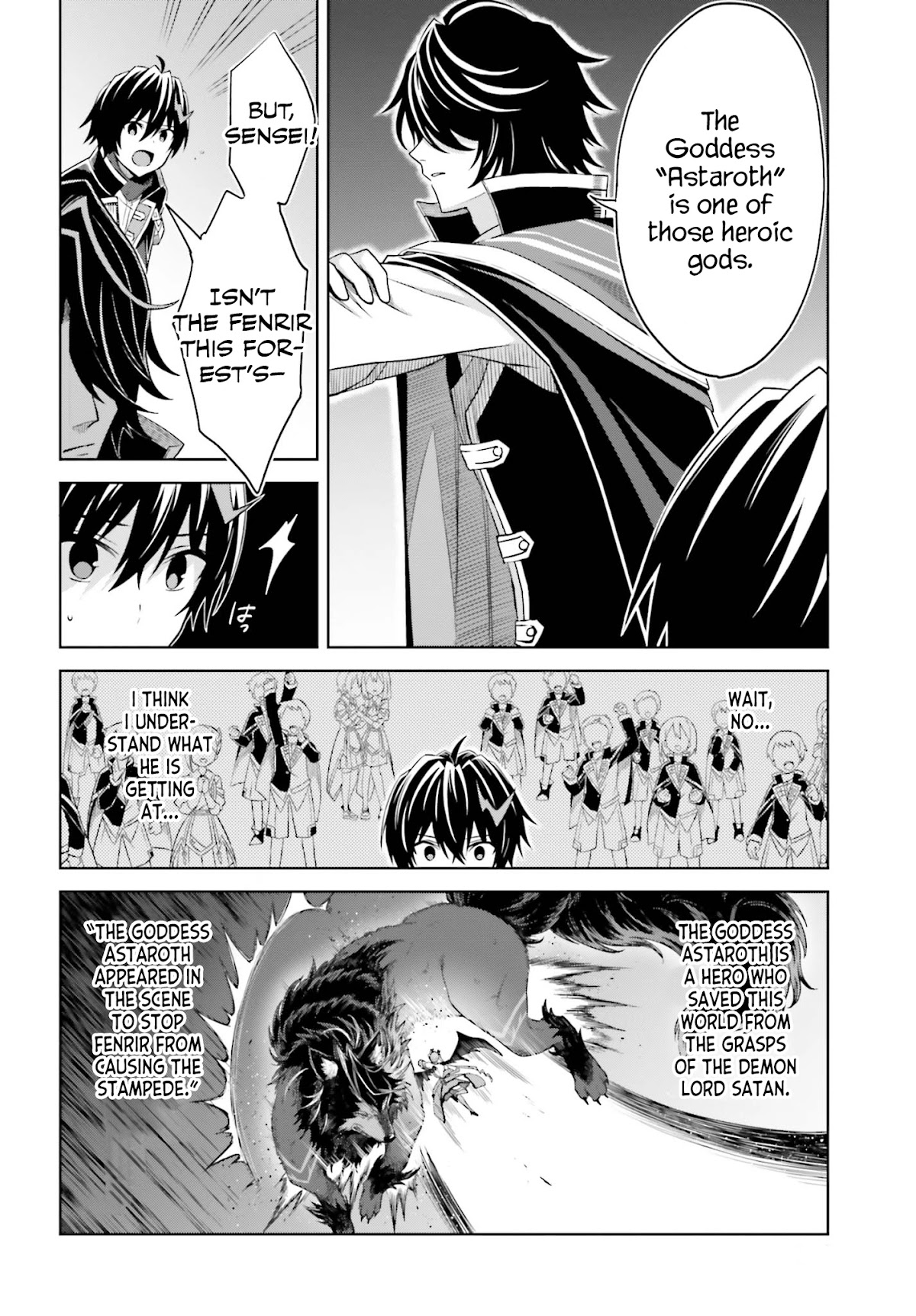 Shin no Jitsuryoku wa Girigiri Made Kakushite Iyou to Omou Chapter 12 page 16 - Chapter 12: Twilight