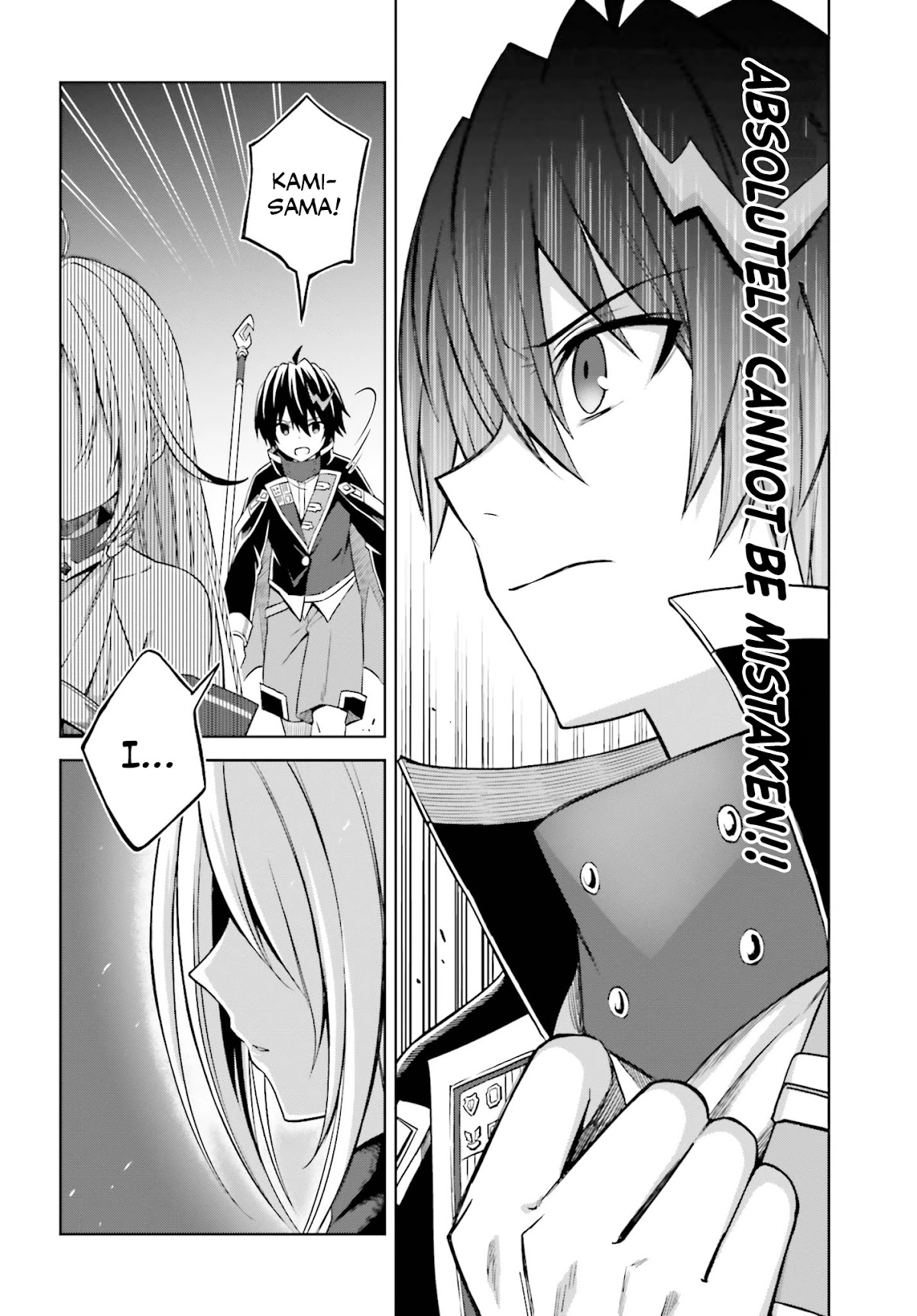 Shin no Jitsuryoku wa Girigiri Made Kakushite Iyou to Omou Chapter 12 page 22 - Chapter 12: Twilight