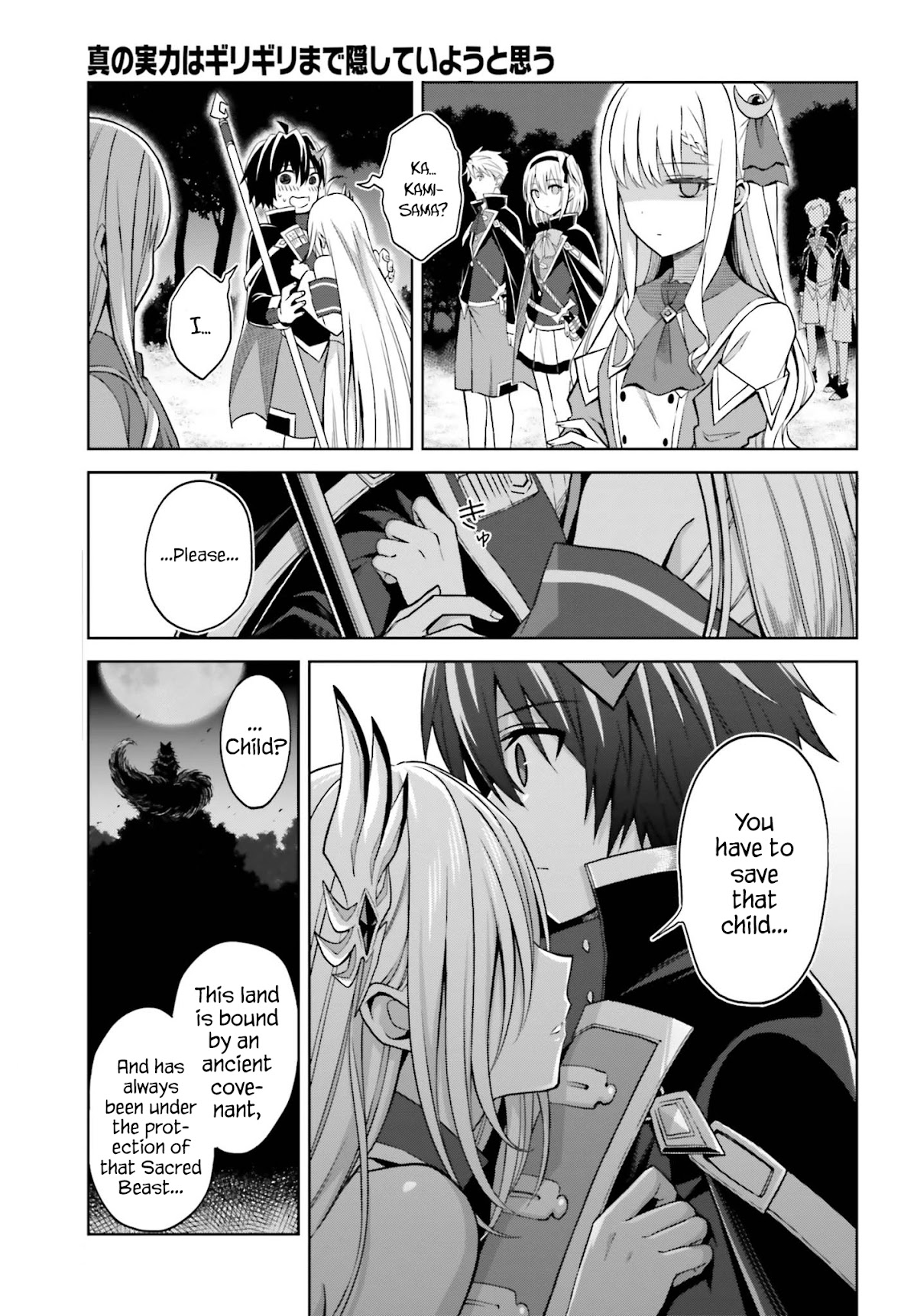 Shin no Jitsuryoku wa Girigiri Made Kakushite Iyou to Omou Chapter 12 page 25 - Chapter 12: Twilight