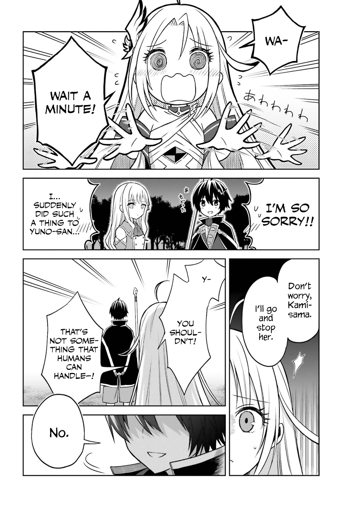Shin no Jitsuryoku wa Girigiri Made Kakushite Iyou to Omou Chapter 12 page 30 - Chapter 12: Twilight
