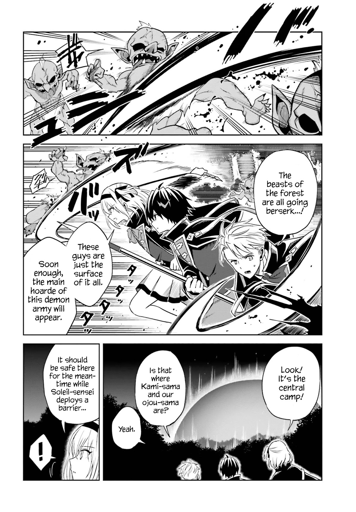 Shin no Jitsuryoku wa Girigiri Made Kakushite Iyou to Omou Chapter 12 page 4 - Chapter 12: Twilight